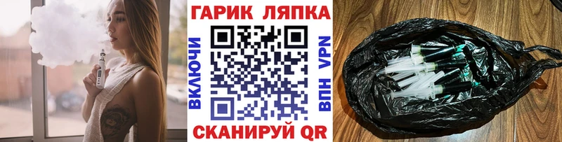 Где купить наркоту Беломорск СК Мефедрон Конопля Cocaine