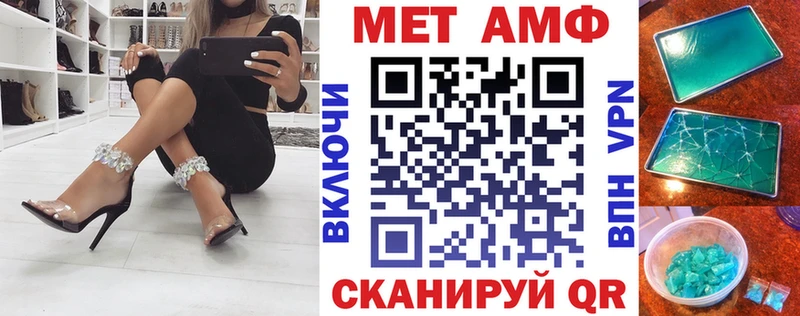 сайты даркнета телеграм  Беломорск  АМФ Розовый 