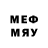 Меф mephedrone M!B