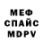 Метадон белоснежный Fawka/fashka