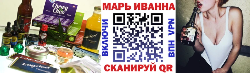 mega tor  хочу   Беломорск  Canna-Cookies марихуана 