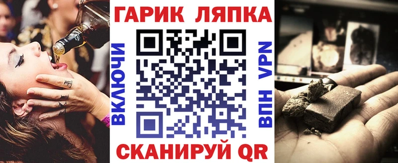 ГАШ ice o lator  блэк спрут зеркало  Беломорск 