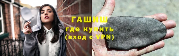 дистиллят марихуана Белокуриха
