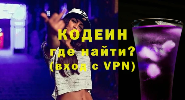 трава Богородицк