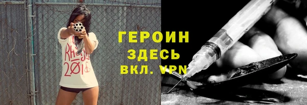 трава Богородицк