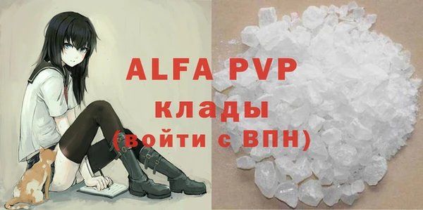 дистиллят марихуана Белокуриха