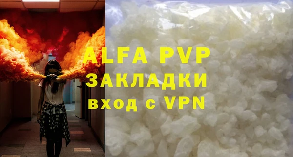 дистиллят марихуана Белокуриха