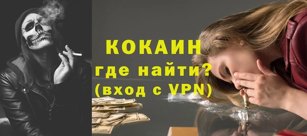 трава Богородицк