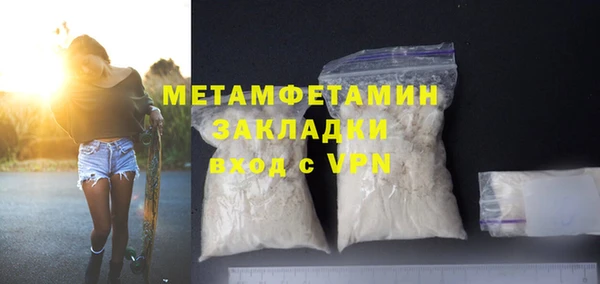 трава Богородицк