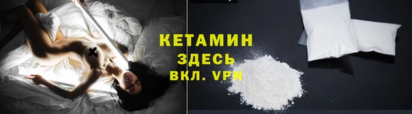 трава Богородицк
