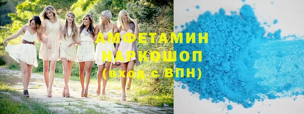 герыч Беломорск