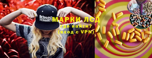 стаф Белоозёрский