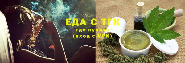 соль ск Богородск