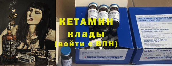 трава Богородицк