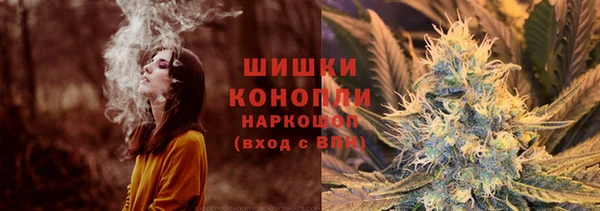 дистиллят марихуана Белокуриха