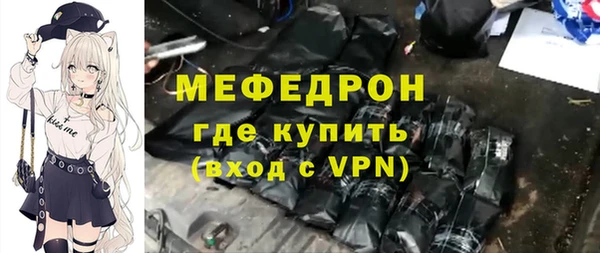 герыч Беломорск