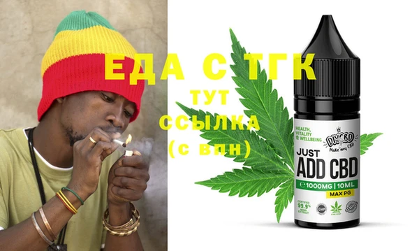 стаф Белоозёрский