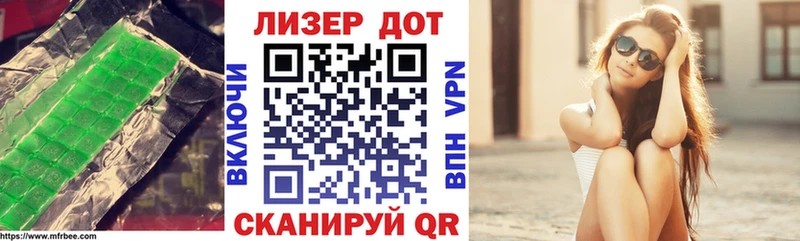 Лсд 25 экстази кислота  KRAKEN зеркало  Беломорск 