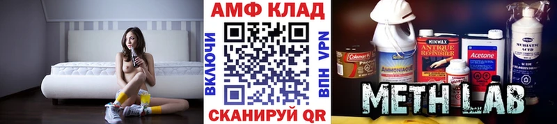 МЕТАМФЕТАМИН пудра мориарти формула Беломорск