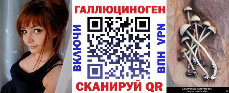 купить закладку  Беломорск  Галлюциногенные грибы MAGIC MUSHROOMS 